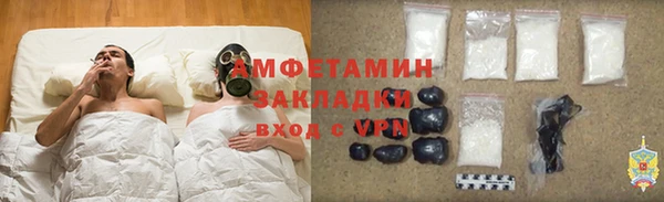 MDMA Бронницы